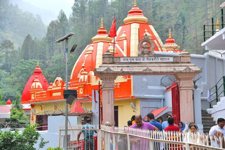 Kainchi Dham